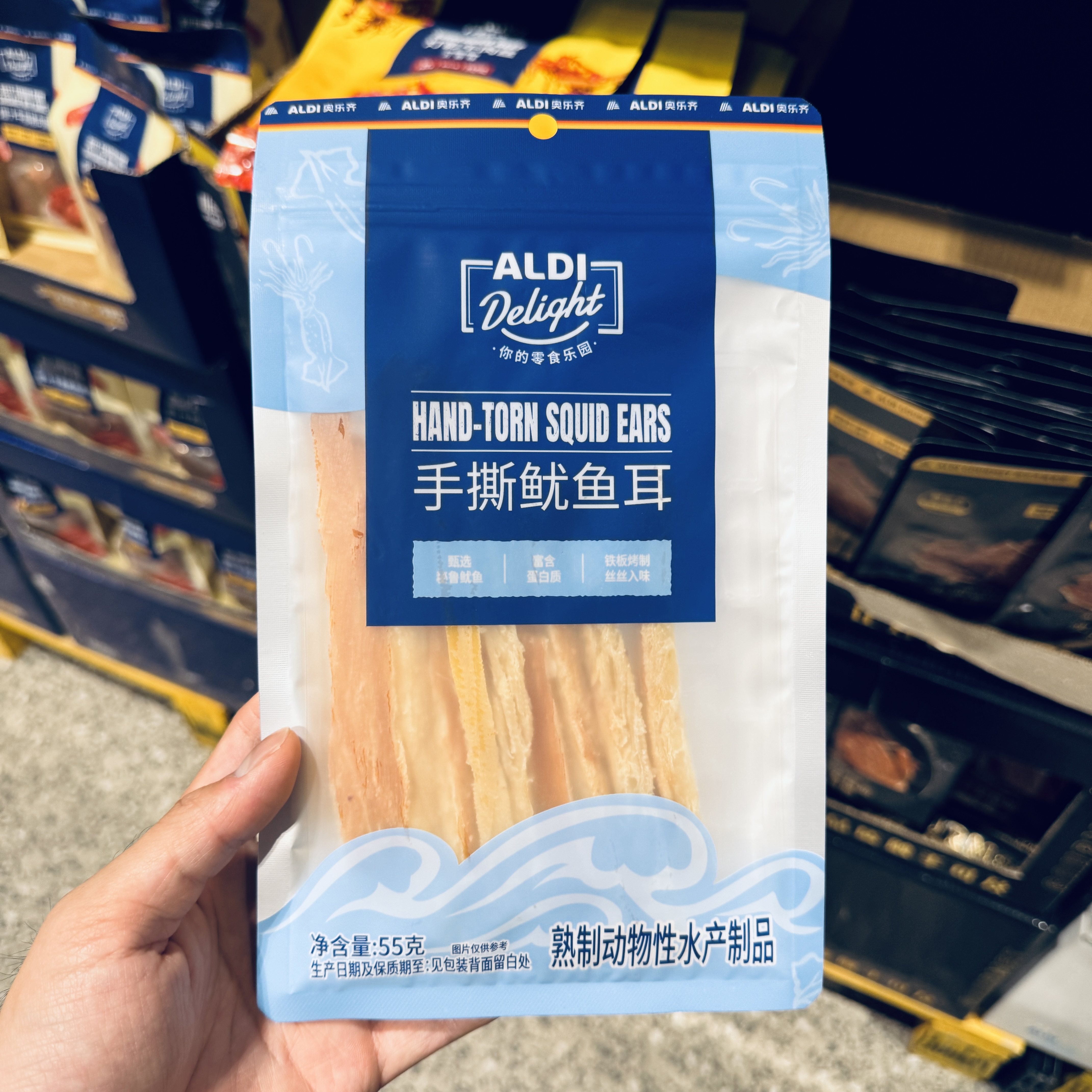 新品推荐 奥乐齐ALDI delight 手撕鱿鱼耳55g 超市零食代购