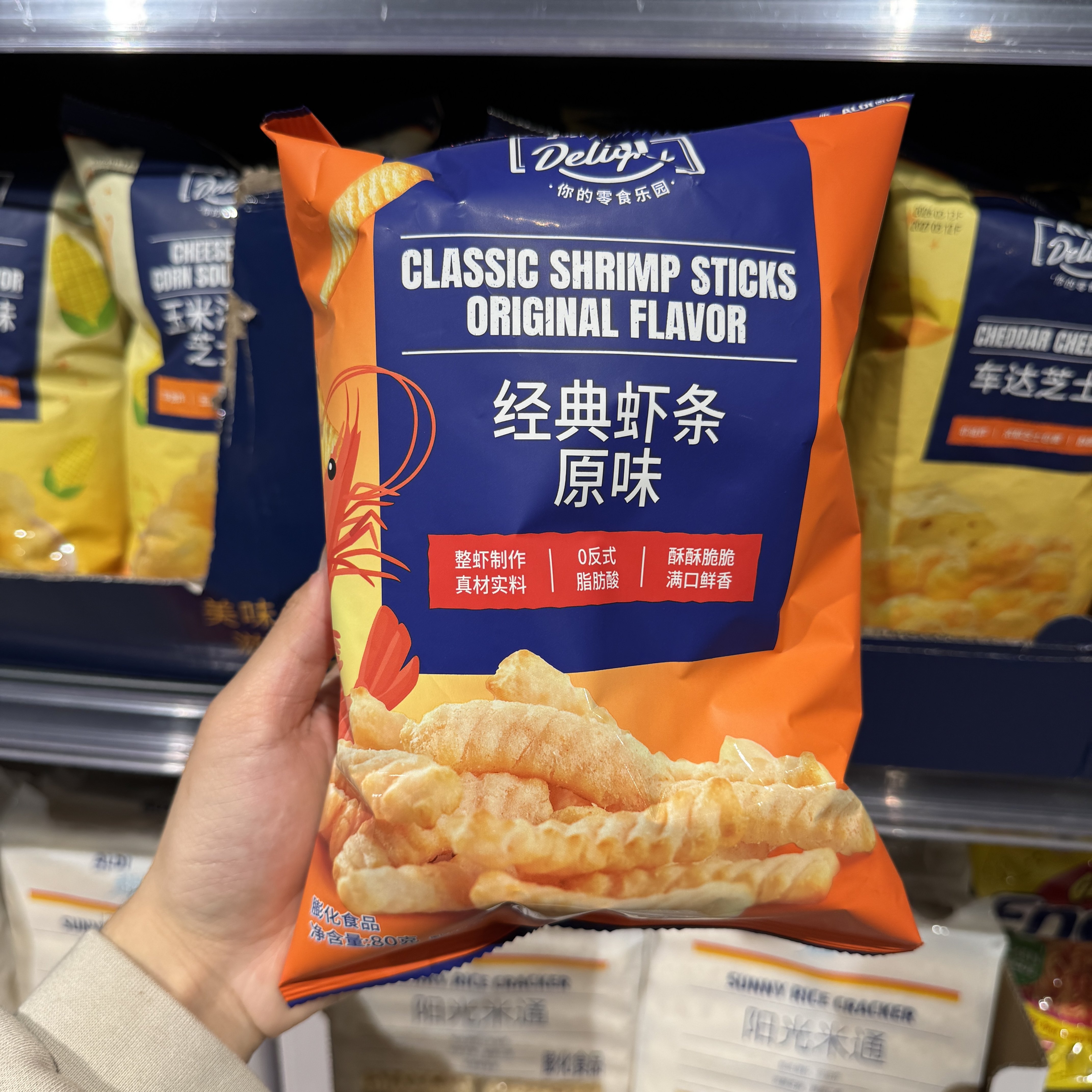 奥乐齐ALDI虾条原味80g鲜香酥脆休闲办公室膨化零食超市代购