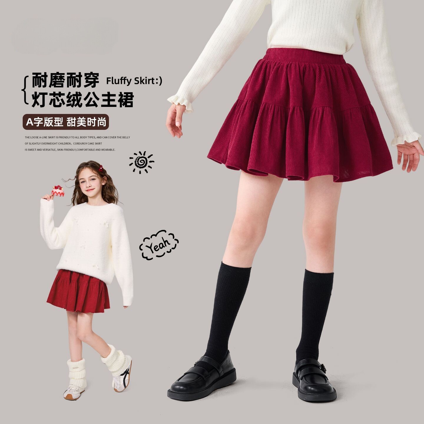 女童半身裙女秋冬红色灯芯绒休闲洋气短裙女孩百搭显瘦百褶裙童装