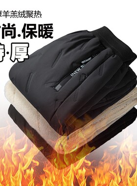 儿童裤子加绒特厚羊羔绒棉裤冬男女中大童抗寒保暖防风滑雪冲锋裤