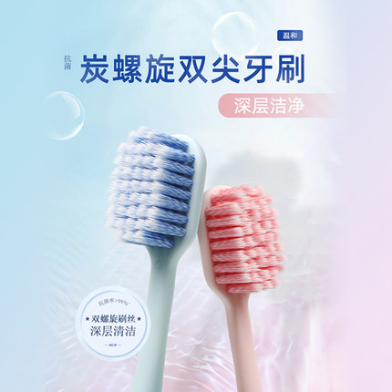 牙倍美成人牙刷银离子宽面小头超软毛护龈超细毛口腔深入清洁牙缝