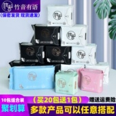 竹音有语卫生巾日用夜用加长护垫超薄纯棉透气组合装 大姨妈巾 正品
