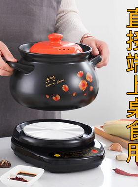 诺崔特 FTS-10A全自动分体电炖锅电砂锅养生煲汤煮粥锅大容量家用