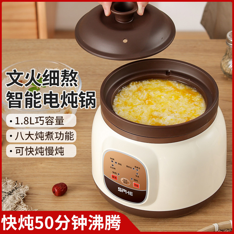电炖锅全自动煲汤锅陶瓷紫砂家用电砂锅bb煲汤炖盅煮粥神器,厨房电器,电炖锅/煲汤锅/电炖盅,淘宝优惠券,粉丝福利购,淘宝优惠卷