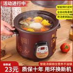 养生紫砂电砂锅煲汤锅家用小炖盅电炖锅熬煮粥神器陶瓷沙锅全自动