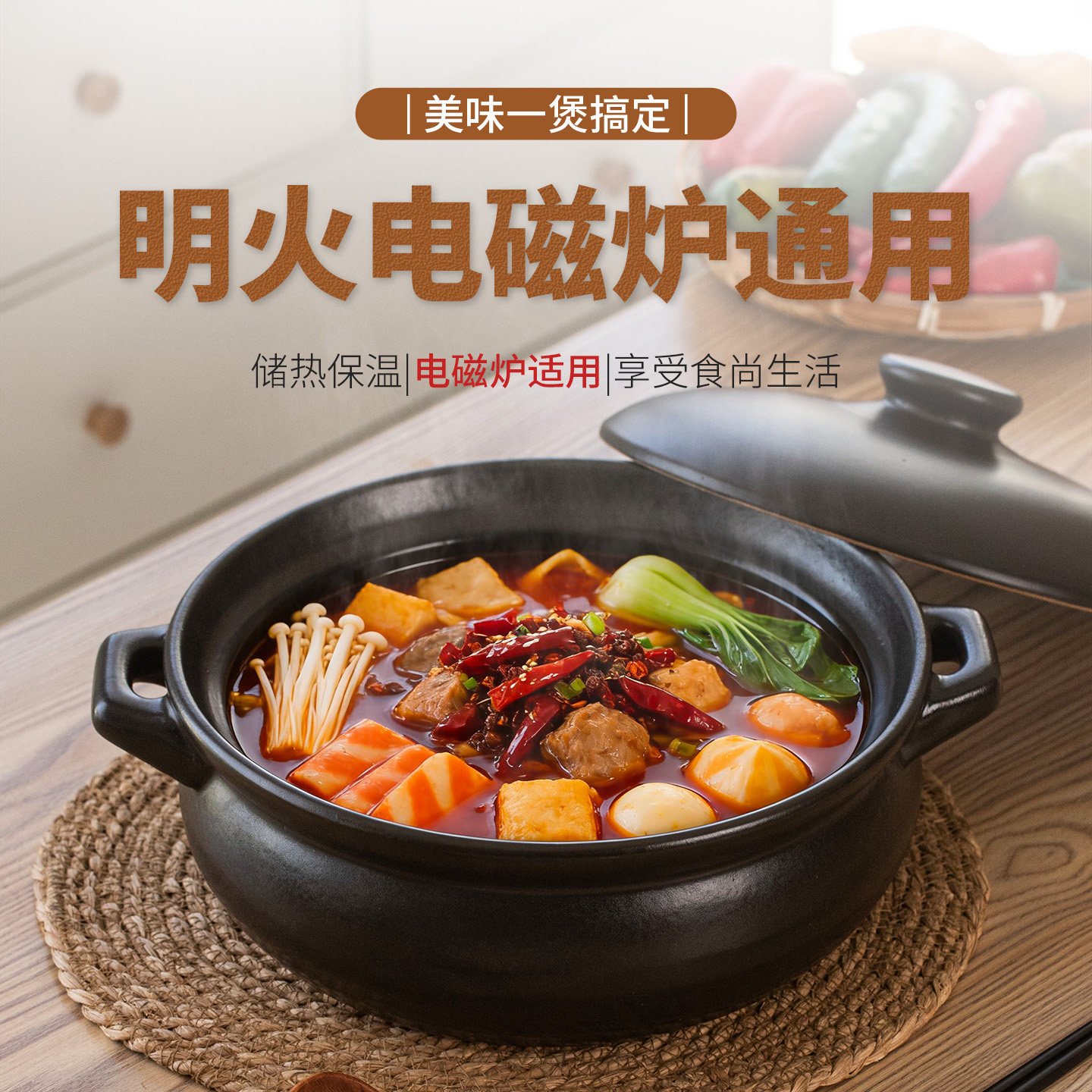 家用陶瓷电磁炉砂锅火锅沙煲汤燃气明火专用炖锅大容量耐高温商用