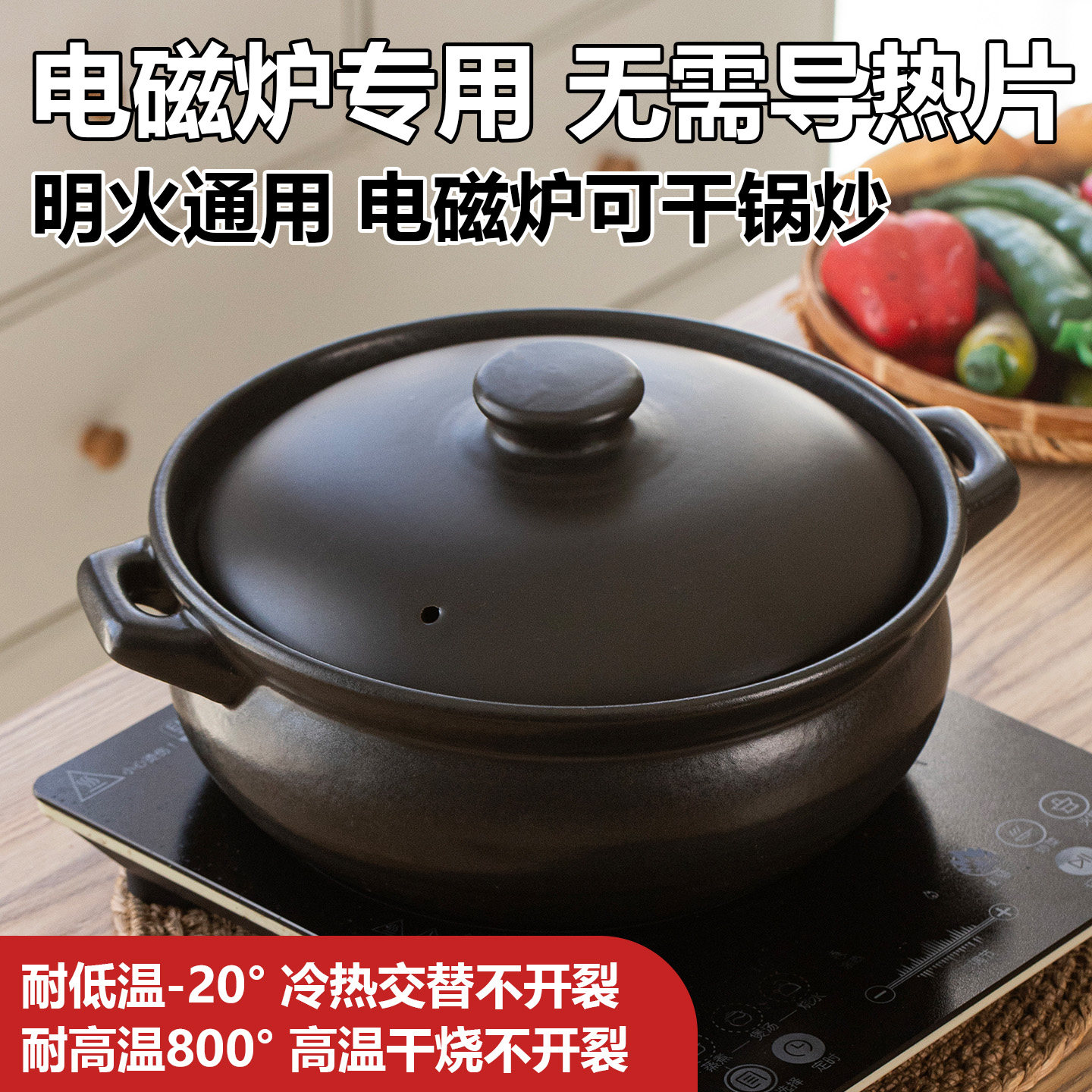 电磁炉专用砂锅明火两用陶瓷火锅煲家用耐高温大容量干锅炖锅商用