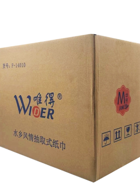 唯得水乡风情特价整箱装20包4层488B抽纸家用面巾纸婴儿纸巾包邮