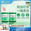 曼秀雷敦复方薄荷膏85g蚊虫叮咬止痒消肿复方樟脑薄荷膏儿童