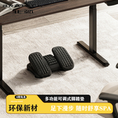 北弧办公室踩脚凳工位桌下脚踏板防翘二郎腿沙发搁脚放脚凳F50