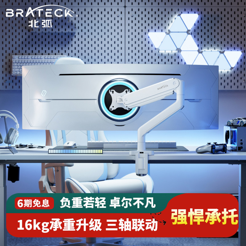Brateck北弧电脑显示器支架机械悬臂桌面免打孔托架升降底座E560 - 实物图