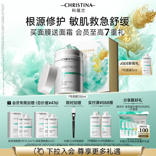 奢美院线护肤品牌
