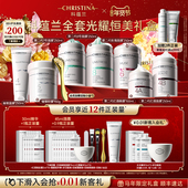 科蕴兰6784A4B璀璨4号璀璨5号面膜眼膜套组涂抹式 修护抗皱组合