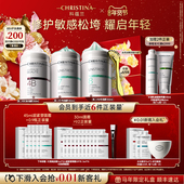 抗皱紧致修护礼盒装 78面膜套装 新年礼物 科蕴兰红酒4B