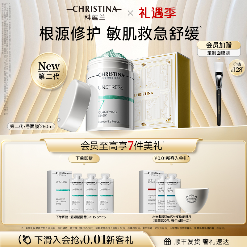 敏感肌可用 奢美院线护肤品牌