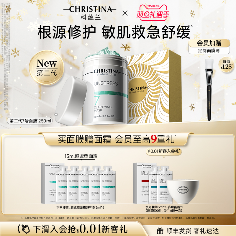 敏感肌可用 奢美院线护肤品牌