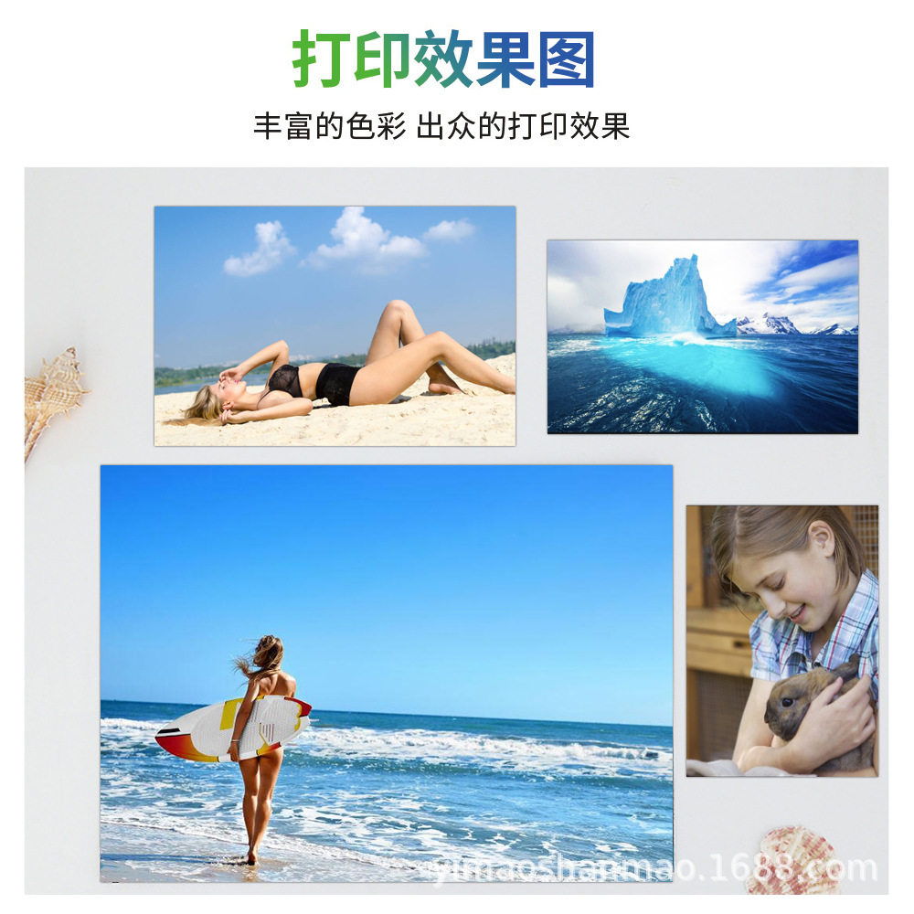 速发5寸6寸7寸8寸相纸 高光相纸R4R5R AA4相纸 20g200克180g相纸