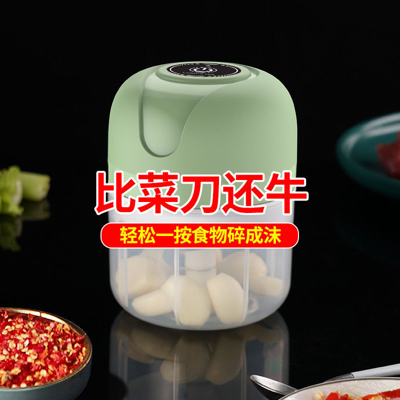 电动打蒜器蒜泥神器蒜蓉捣蒜器绞肉E绞蒜辅食剥蒜自动搅碎机充电