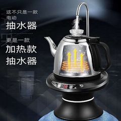 桶装水抽水器加热饮水桶电动吸水神器全自动饮水机抽水器小型台式