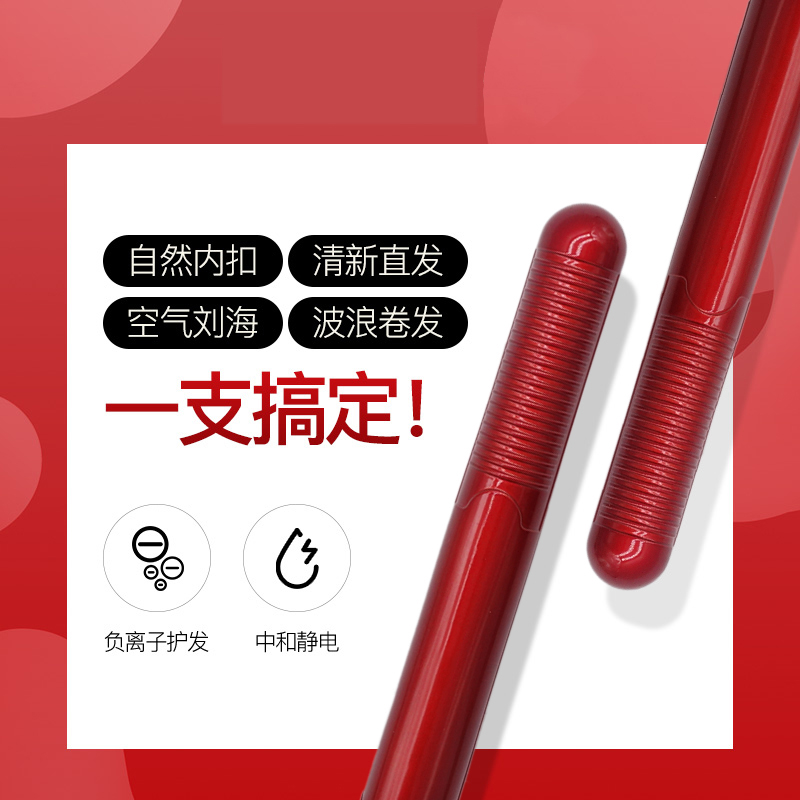 金得利电夹板拉直板夹直发器迷你小型刘海内扣直卷两用女熨便携式