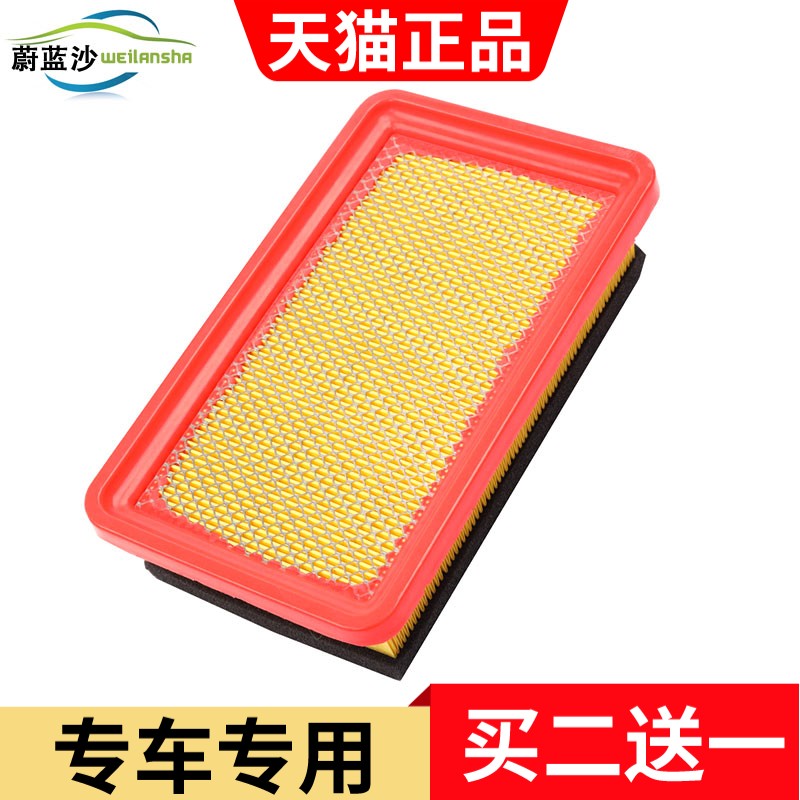 长安欧力威14-17cx20空气滤清器