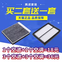 Адаптированная Mazda 3 Angkara второго поколения CX4 ATZ5 Malaysia 6 Элемент воздушного фильтра Air Filter -Condition