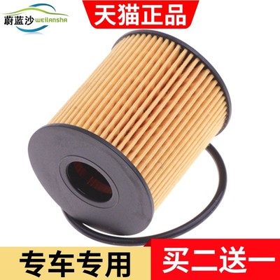 适配江铃驭胜S330领界域虎S350凯锐N800全顺V348机油滤芯滤清器格