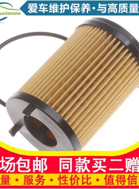 适配江西18款五十铃MU-X牧游侠1.9T柴油车机油滤芯滤清器格机滤