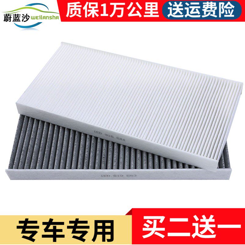 适配大众ID3 ID4 X CROZZ ID6 X CROZZ奥迪Q4空调滤芯滤清器格