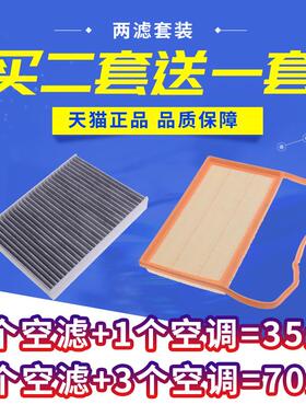 适配 大众up 斯柯达citigo 西雅特Mii  空气滤芯空调滤清器空调格