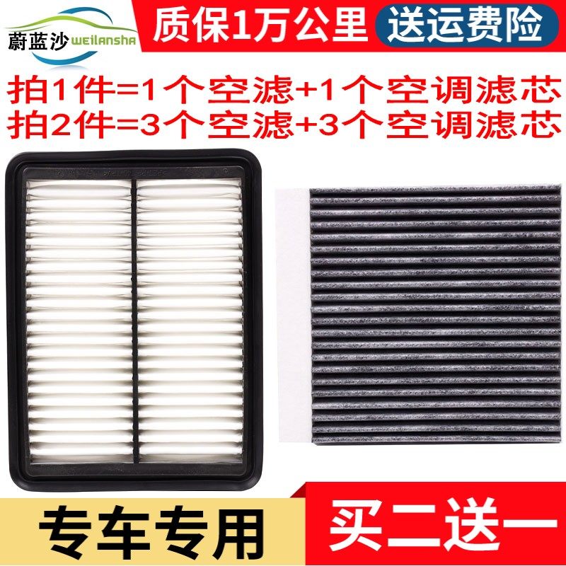 马自达昂克赛拉滤芯空调滤清器