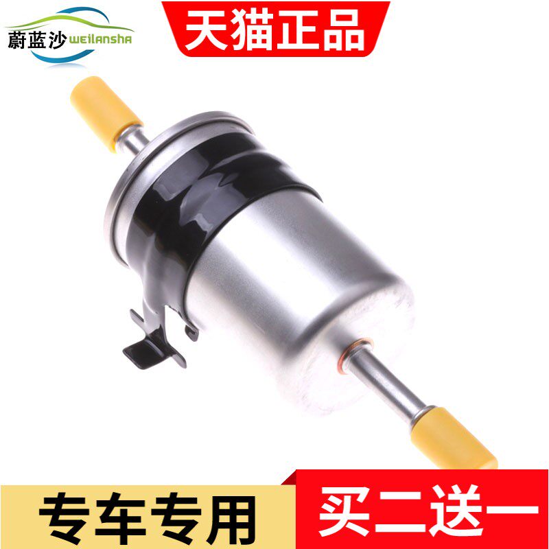 适配新蒙迪欧 锐界 金牛座 途睿欧 驭胜 汽油滤芯滤清器燃油格