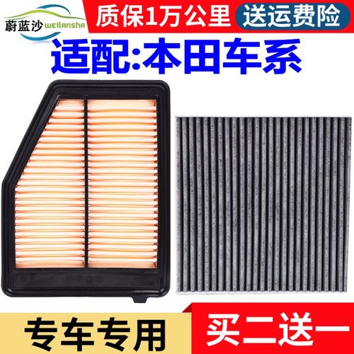 活性炭升级三效过滤 专车专用 强劲动力