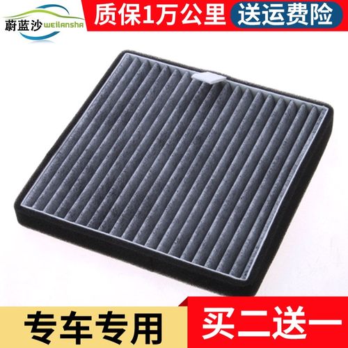 缤果空调滤芯缤果plus空调滤清器