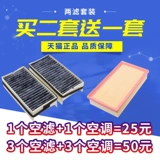 Адаптированный 11-14 Buick GL8 Classic Air Filter Element Ement