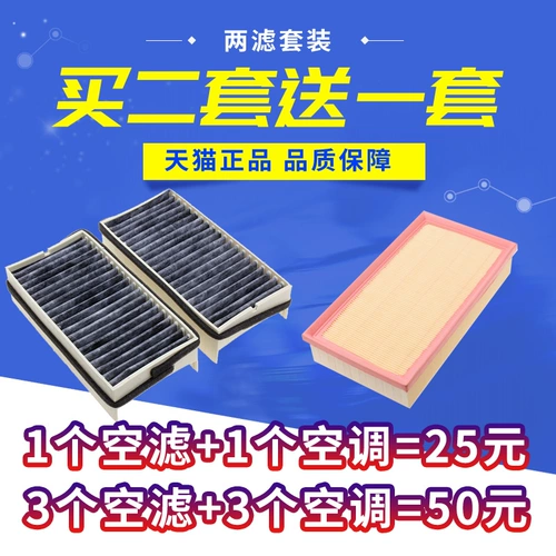 Адаптированный 11-14 Buick GL8 Classic Air Filter Element Ement
