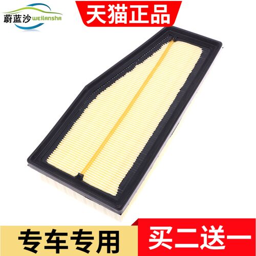 同款滤芯 拍2发3 拍四发六 以此类推