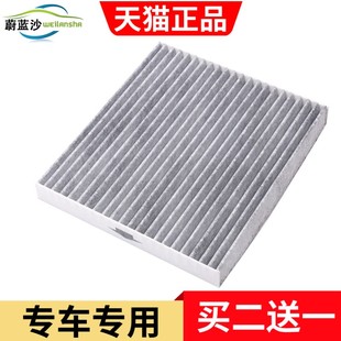 B90 X80空调滤芯滤清器空调格 B70 适配马自达6睿翼CX7奔腾B50