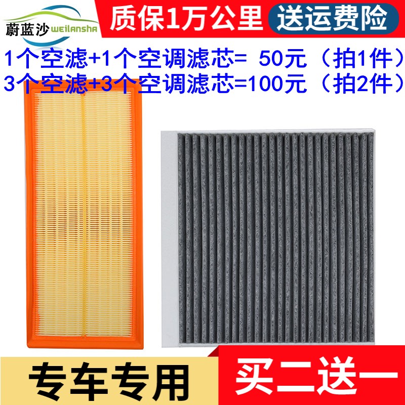 适配理想ONE L7 L8 L9 L6空调滤芯格活性碳PM2.5空气滤芯原厂升级