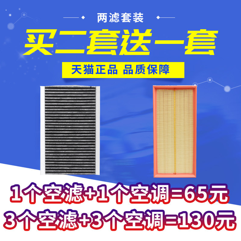 路虎适配运动版空调滤清器