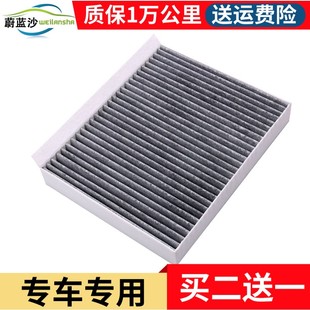 UNI V锐程CC欧尚Z6逸动逸达空调滤芯清器格 CS75 适配长安CS55