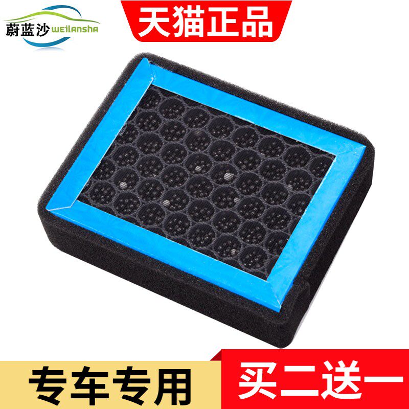 适配扶手箱车载空调滤清器