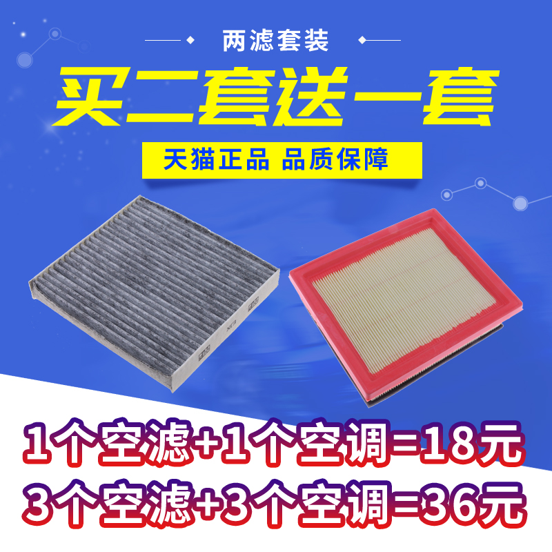 适配风神ax3空调滤清器