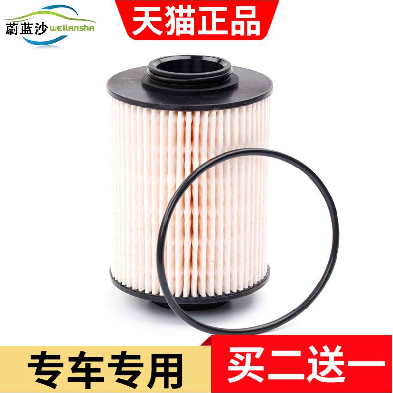适配 长城 炮 风骏 7柴油滤芯2.0T 柴油滤清器 柴油格 燃油细滤芯