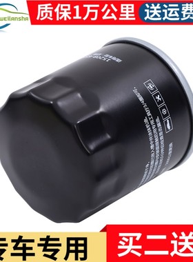 适配骐达奇骏天籁轩逸颐达骊威新阳光逍客劲客机油滤芯滤清器格