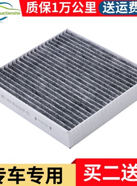 适配小鹏G3 小鹏G6 M03小鹏X9 G9 P5 P7空调滤芯滤清器格原厂升级