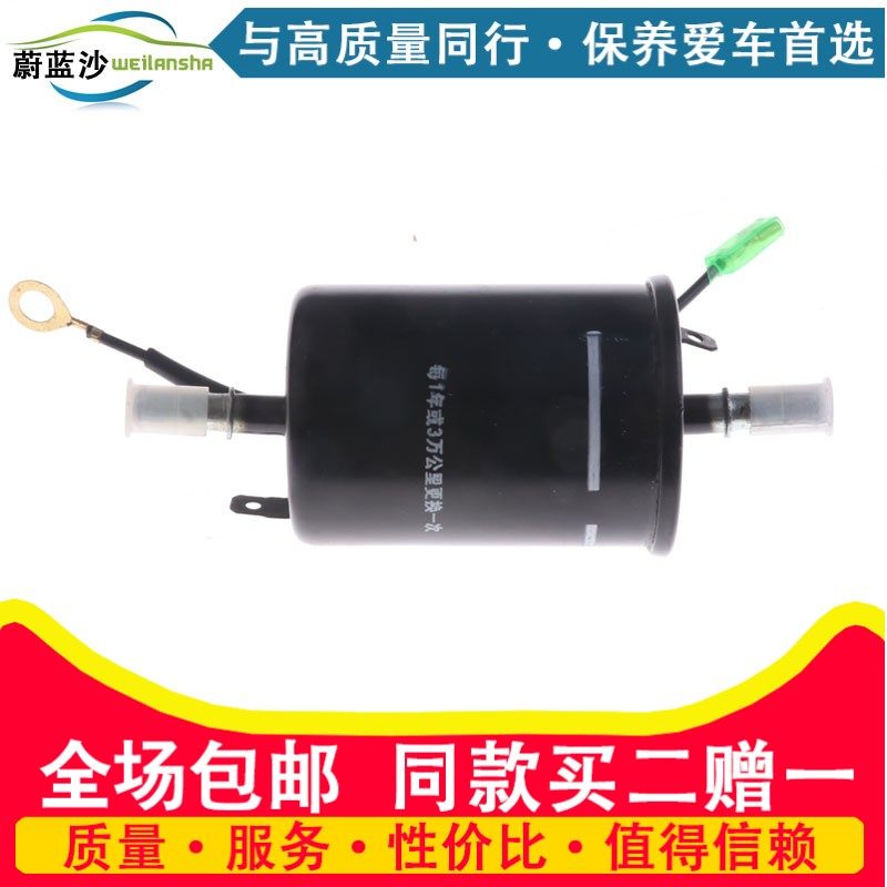 适配 吉利 帝豪GS GL 1.3T 1.8L 汽油滤芯 汽油滤清器 汽油格配件