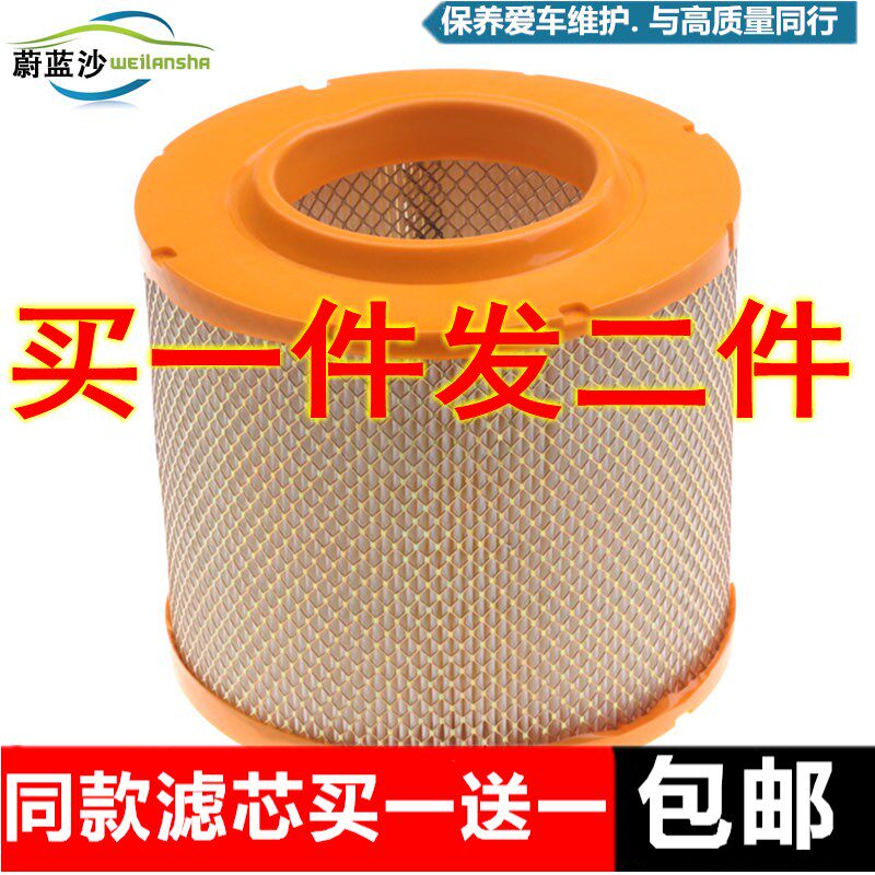 适配奔驰GLK300 S400 E300 S300 R300 SL级ML350空气空调滤芯格网