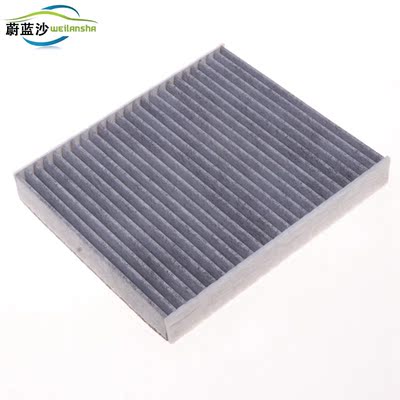 适配雷克萨斯空调滤芯