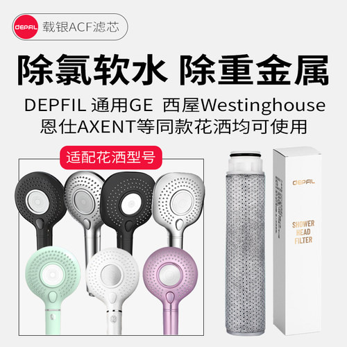除氯软水三重过滤 一般三个月一换
